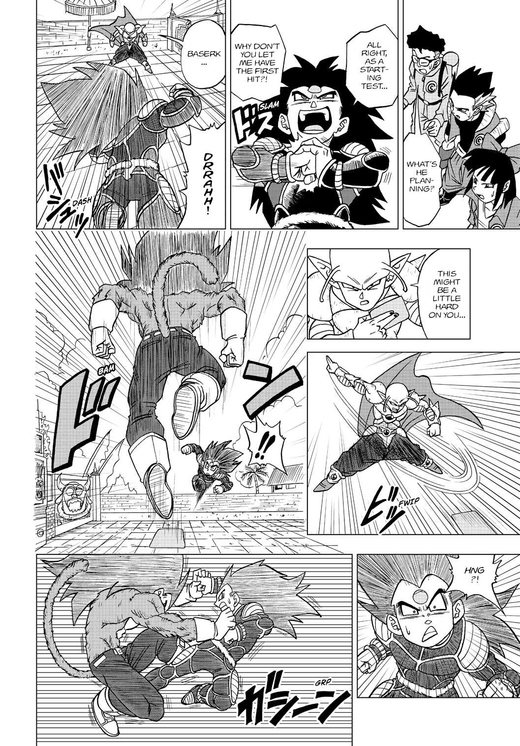 Dragon Ball Heroes - Victory Mission chapter 19 page 14