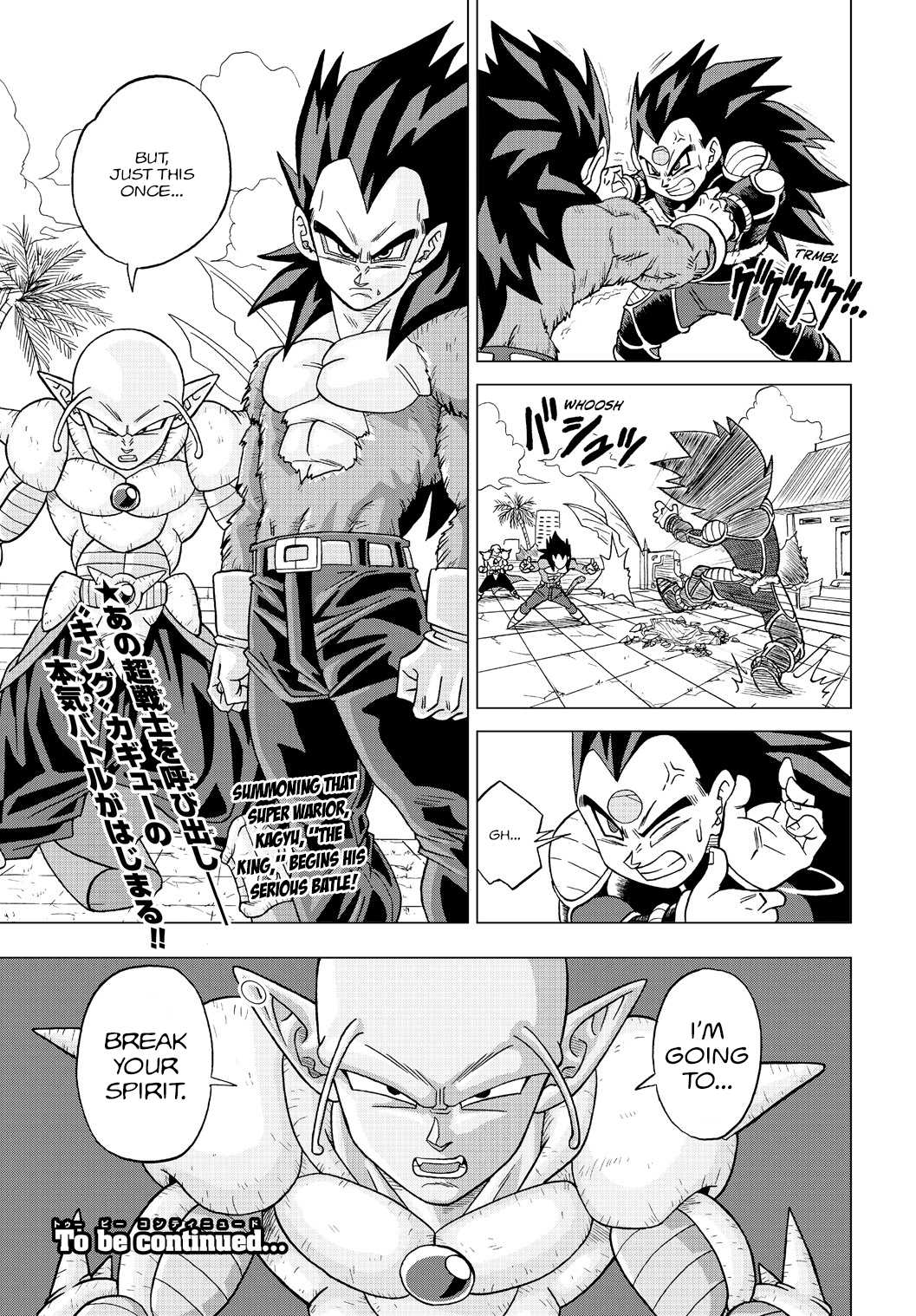 Dragon Ball Heroes - Victory Mission chapter 19 page 15
