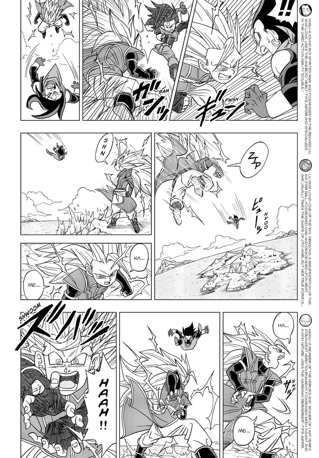 Dragon Ball Heroes - Victory Mission chapter 19 page 2
