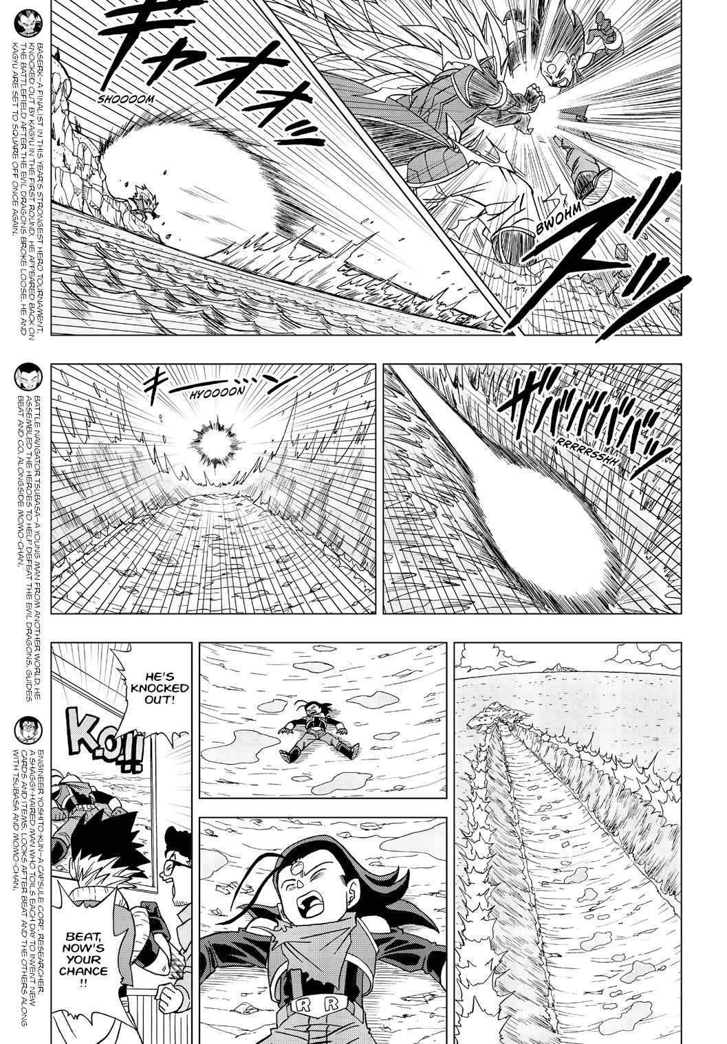 Dragon Ball Heroes - Victory Mission chapter 19 page 3