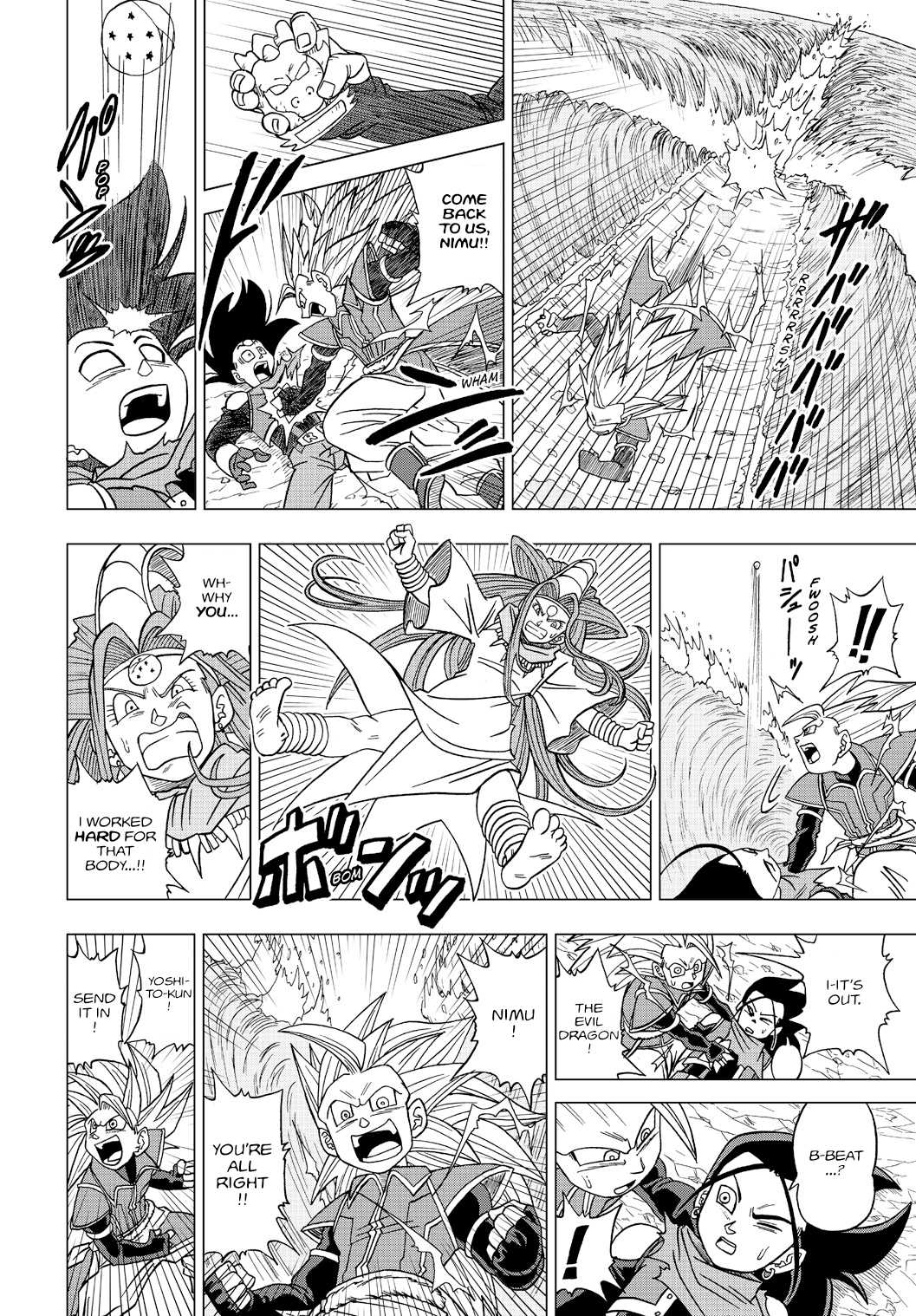 Dragon Ball Heroes - Victory Mission chapter 19 page 4