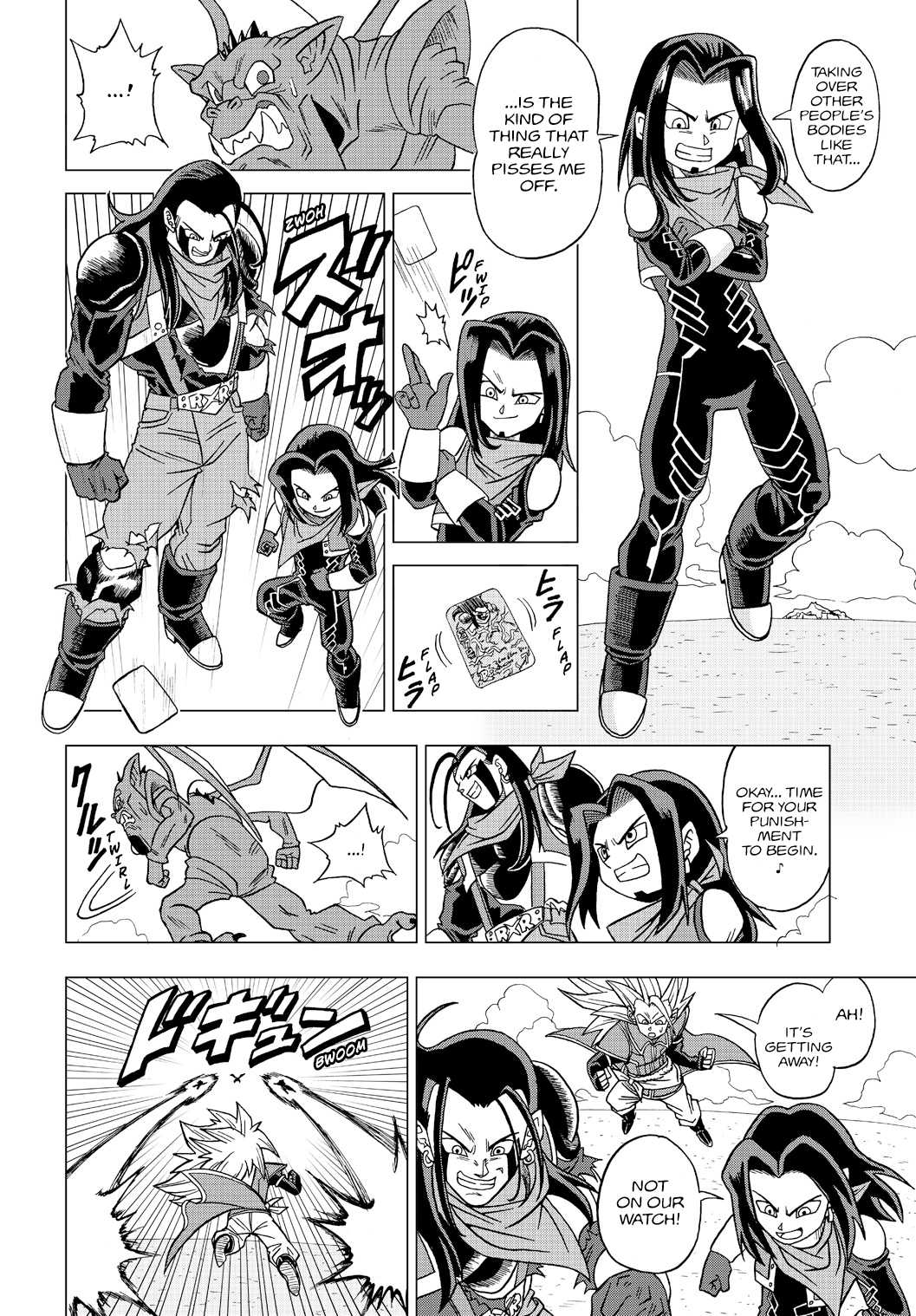 Dragon Ball Heroes - Victory Mission chapter 19 page 6