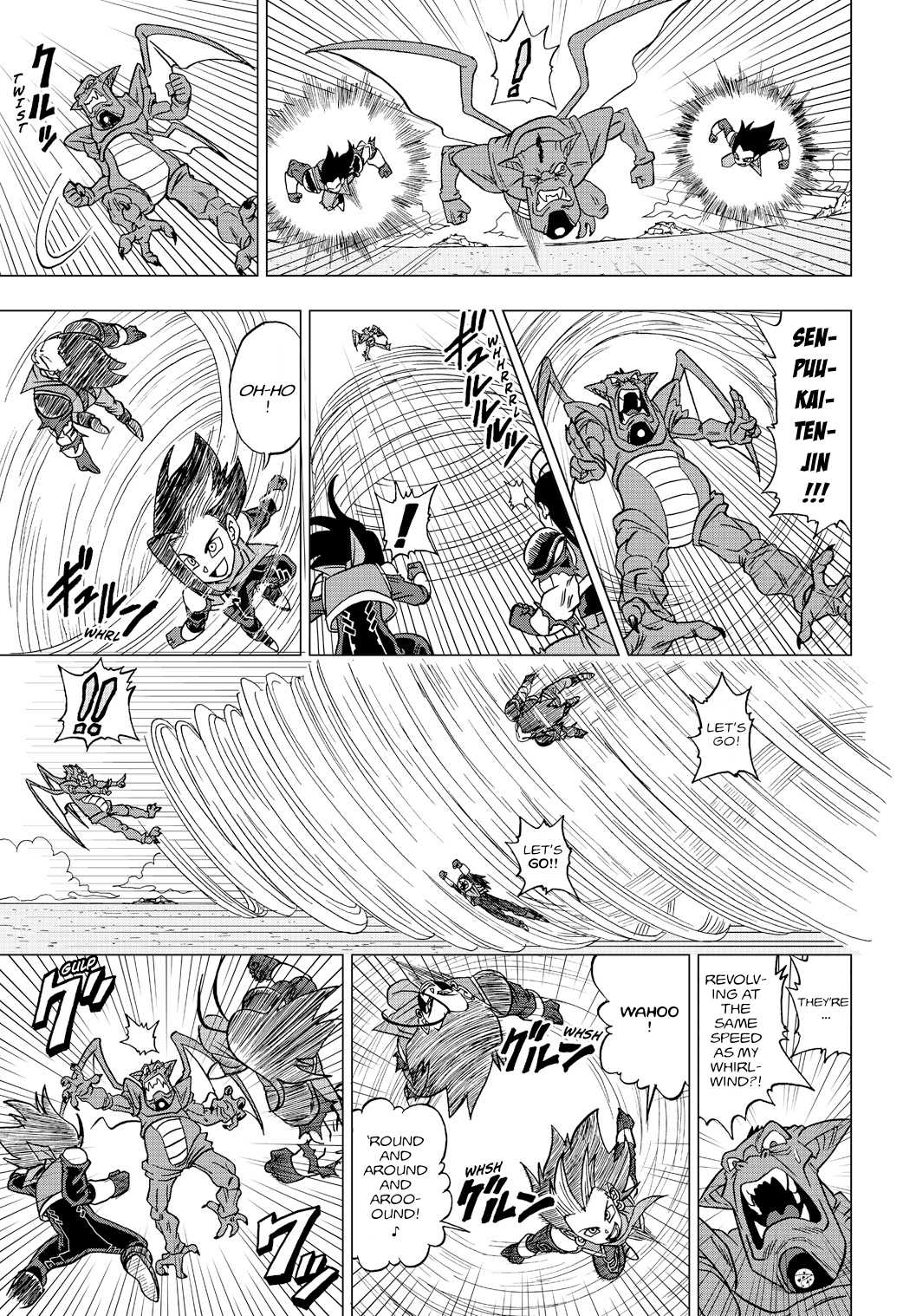 Dragon Ball Heroes - Victory Mission chapter 19 page 7