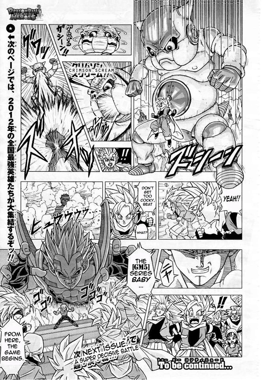 Dragon Ball Heroes - Victory Mission chapter 2 page 2