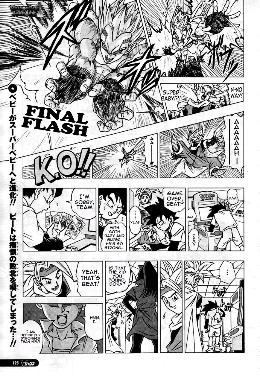Dragon Ball Heroes - Victory Mission chapter 2 page 3