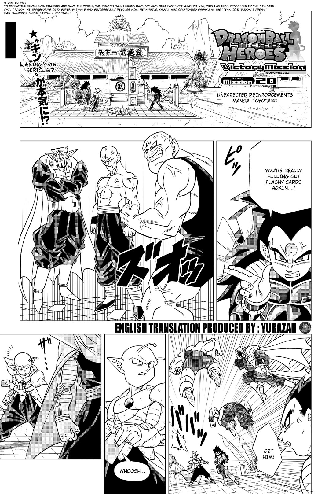 Dragon Ball Heroes - Victory Mission chapter 20 page 1