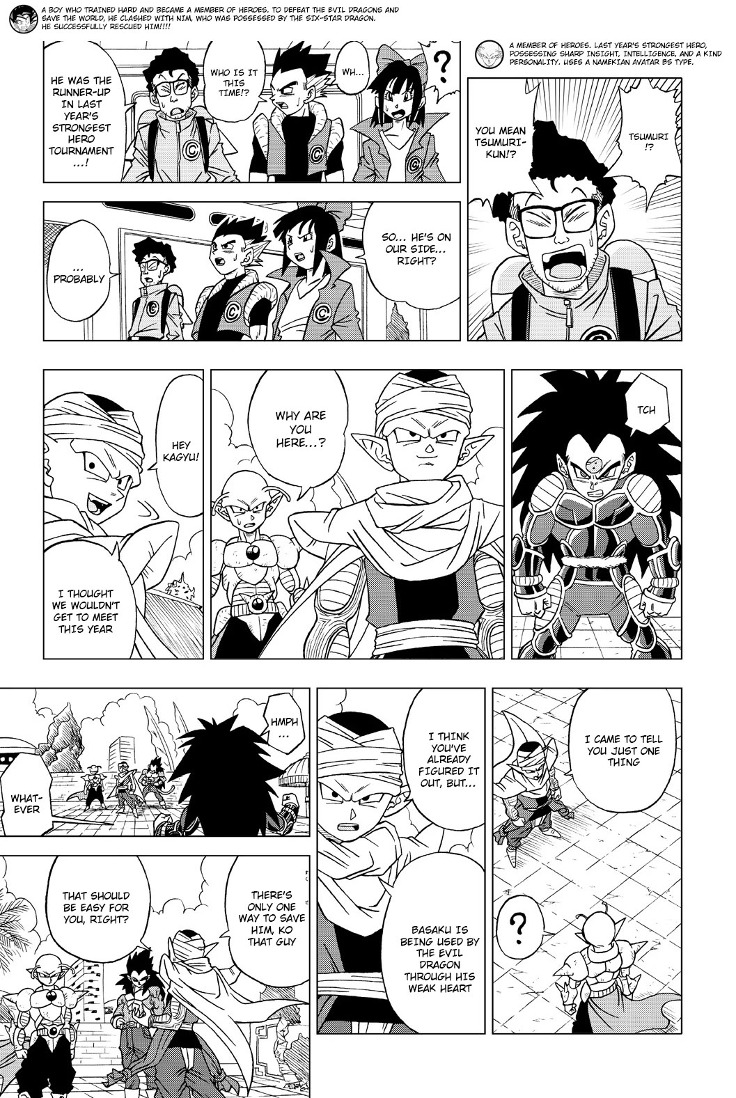 Dragon Ball Heroes - Victory Mission chapter 20 page 3