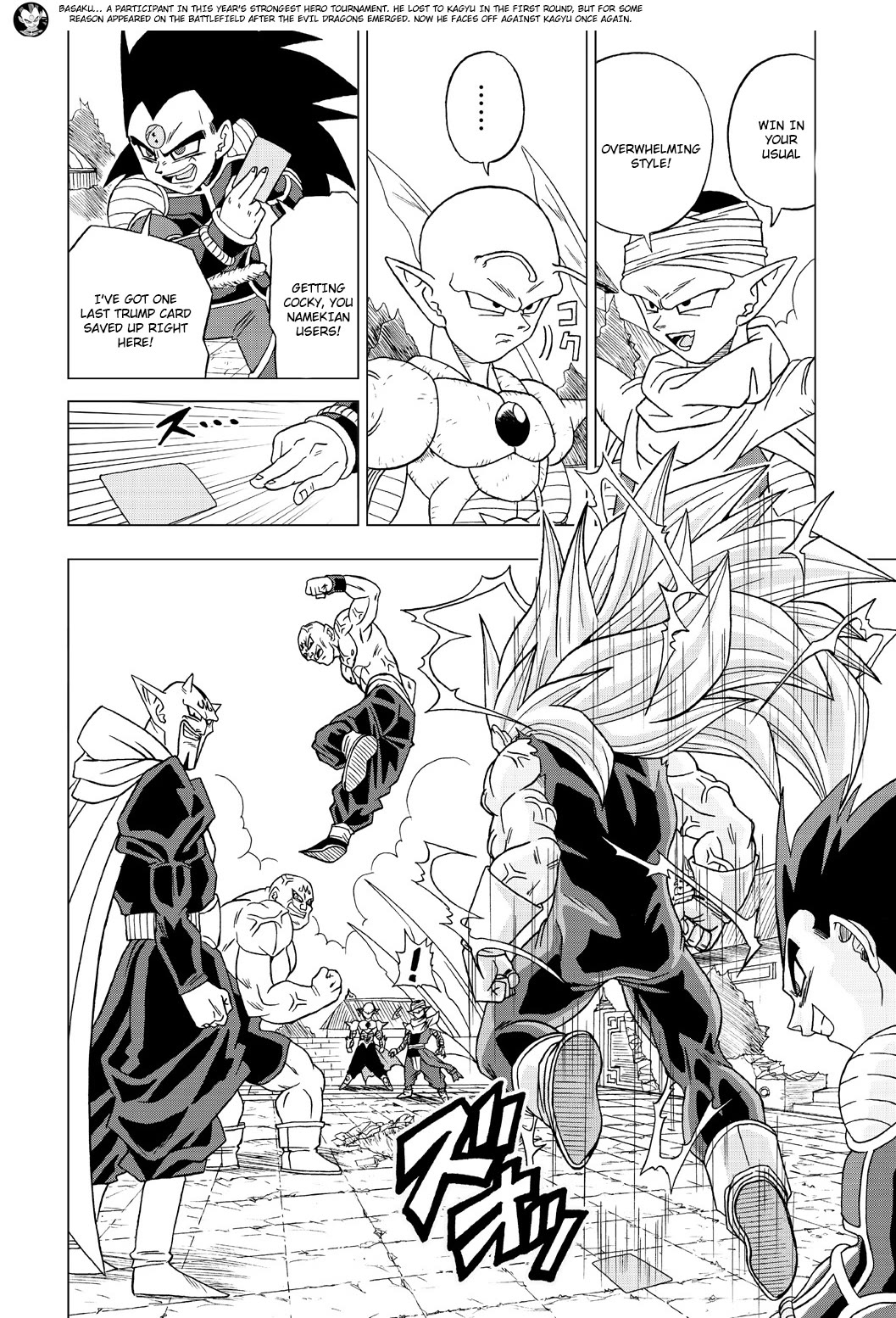 Dragon Ball Heroes - Victory Mission chapter 20 page 4