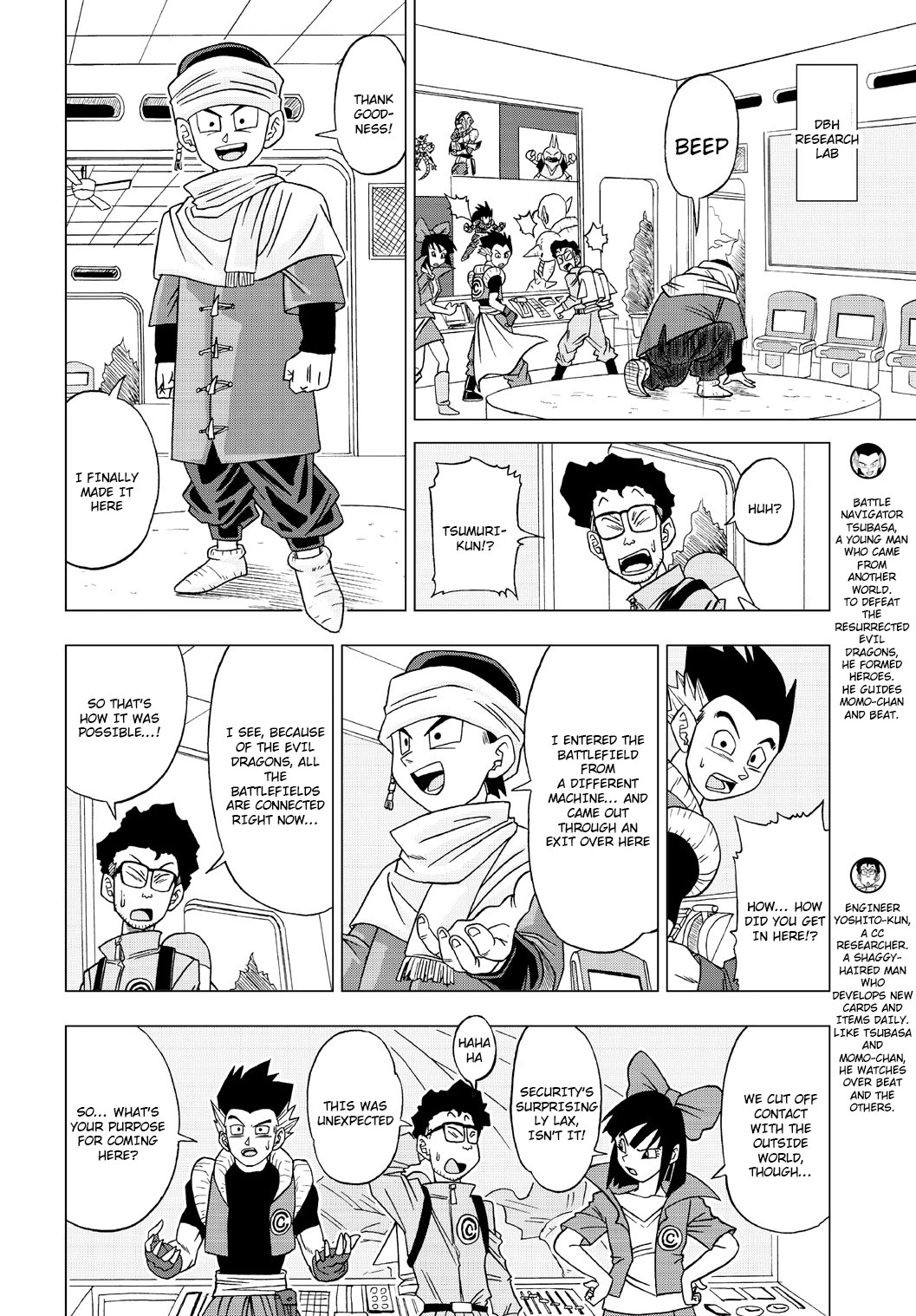 Dragon Ball Heroes - Victory Mission chapter 20 page 6