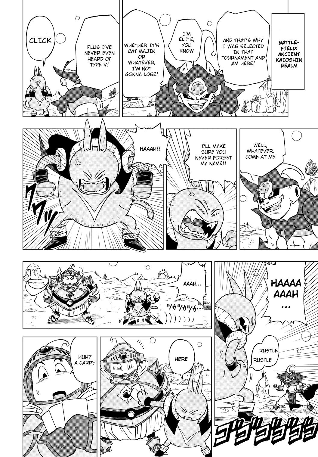 Dragon Ball Heroes - Victory Mission chapter 20 page 8