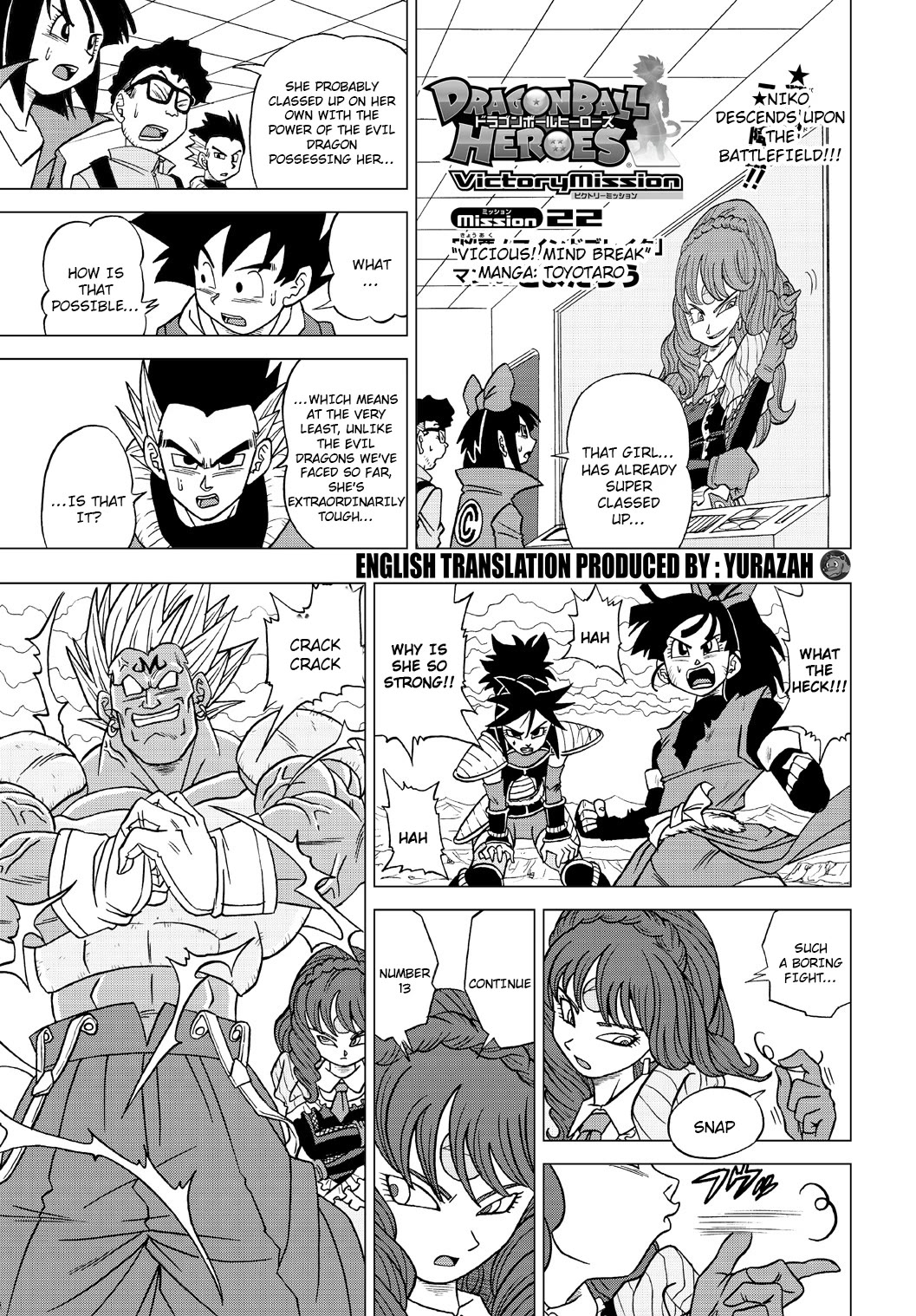 Dragon Ball Heroes - Victory Mission chapter 22 page 1
