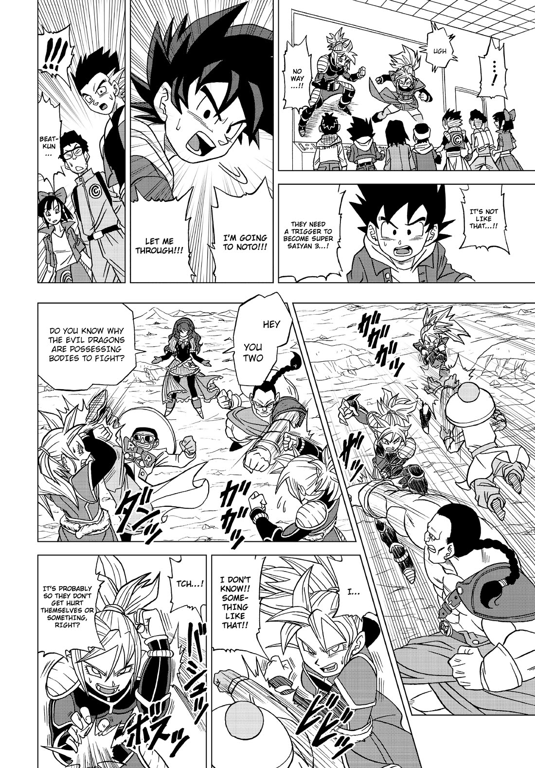 Dragon Ball Heroes - Victory Mission chapter 22 page 12