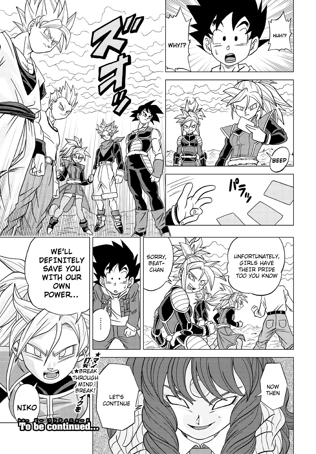 Dragon Ball Heroes - Victory Mission chapter 22 page 15