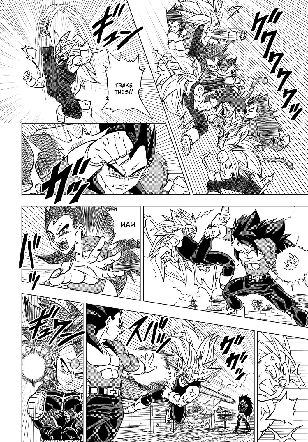 Dragon Ball Heroes - Victory Mission chapter 22 page 4