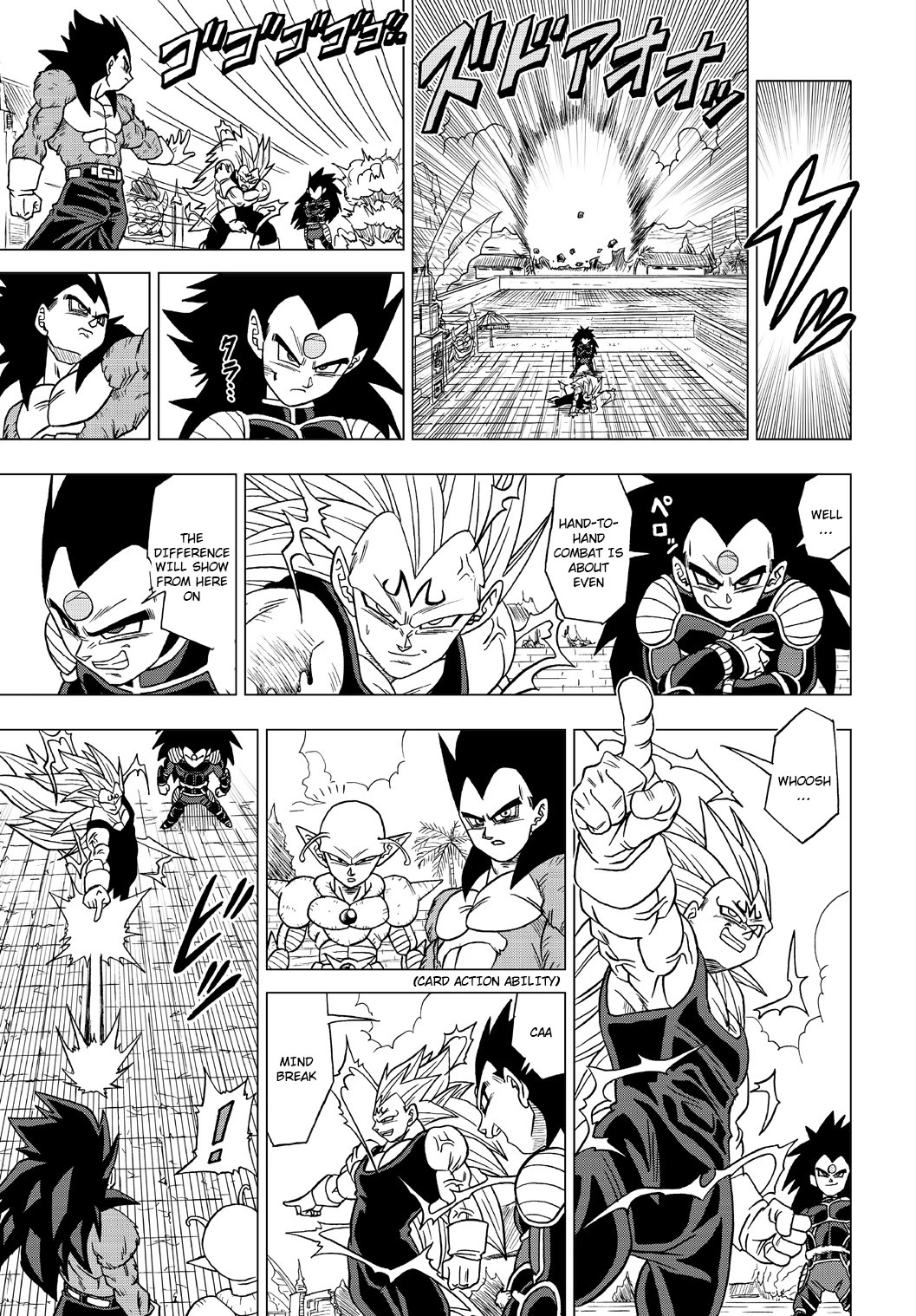 Dragon Ball Heroes - Victory Mission chapter 22 page 5