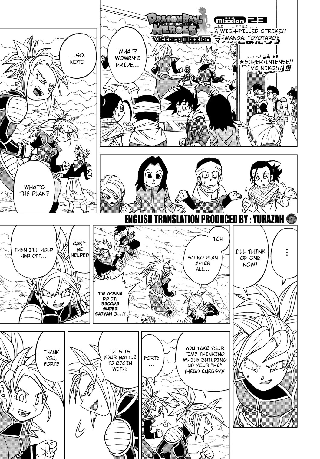 Dragon Ball Heroes - Victory Mission chapter 23 page 1