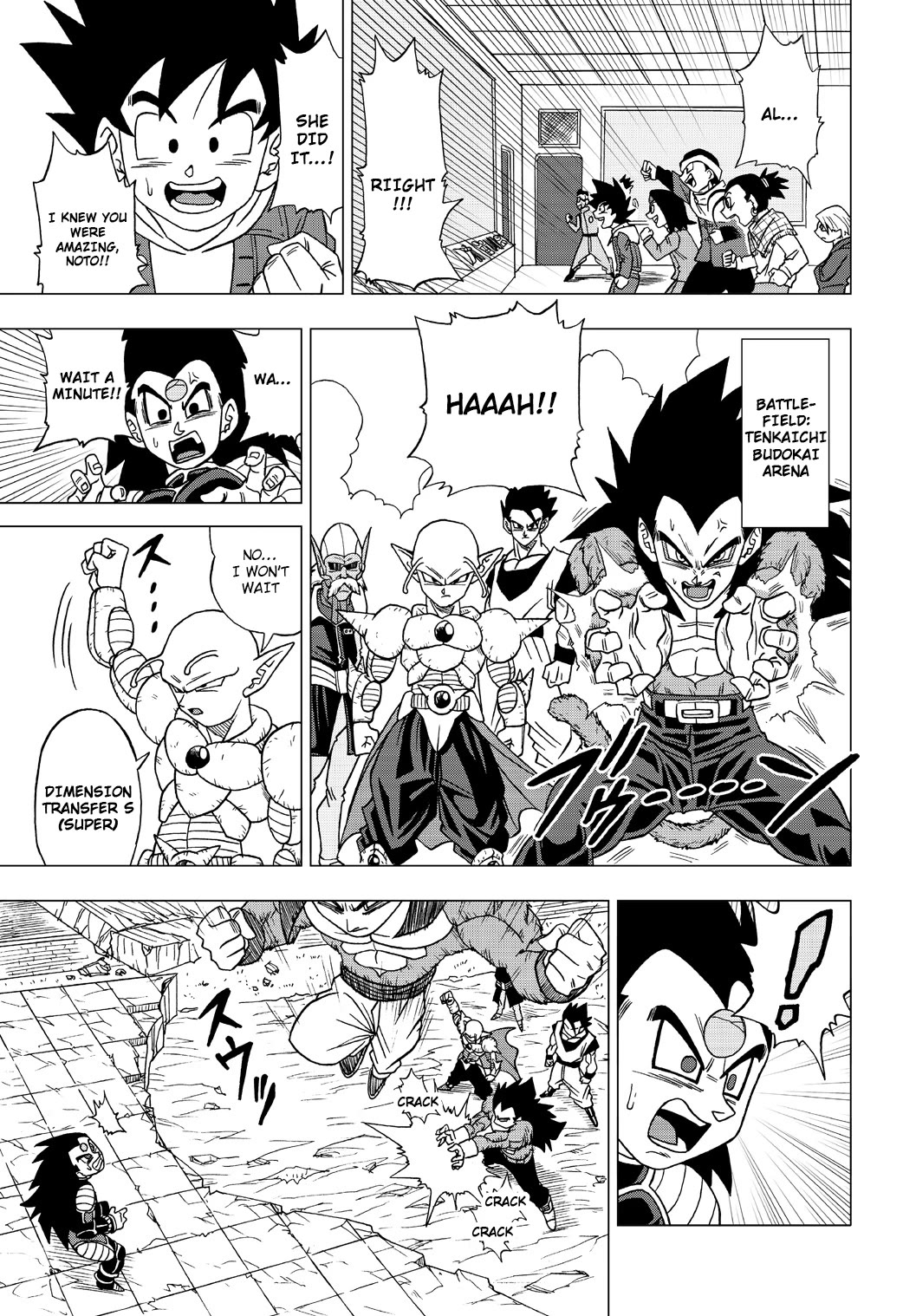 Dragon Ball Heroes - Victory Mission chapter 23 page 13