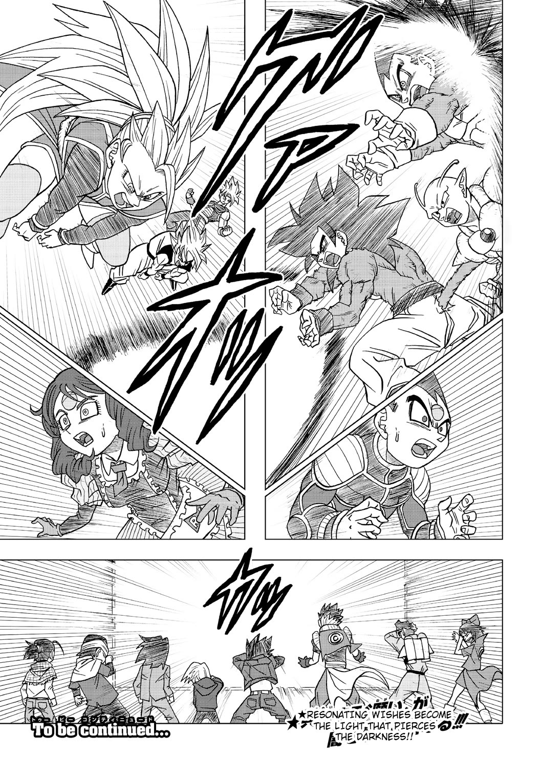 Dragon Ball Heroes - Victory Mission chapter 23 page 15