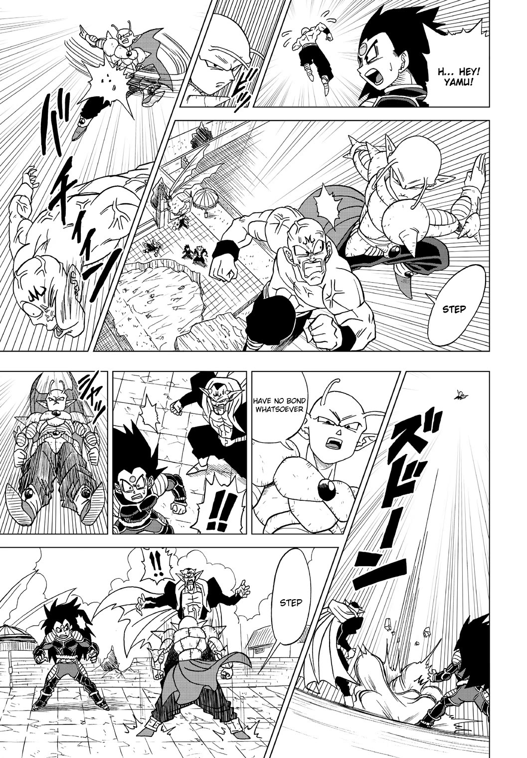Dragon Ball Heroes - Victory Mission chapter 23 page 5