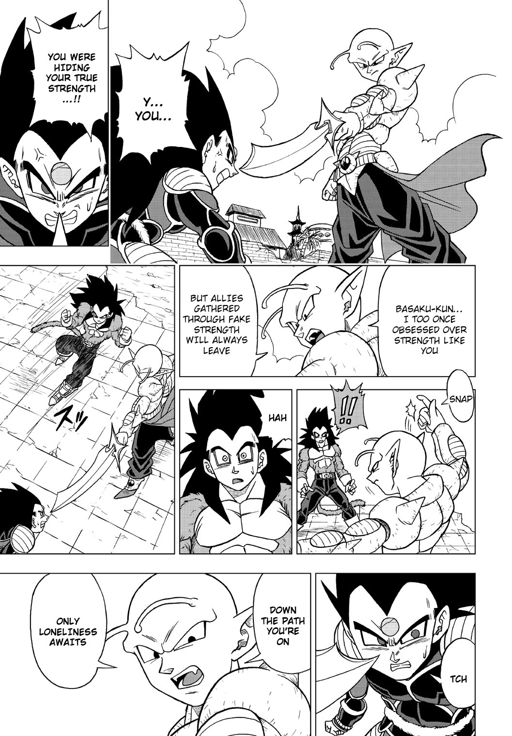 Dragon Ball Heroes - Victory Mission chapter 23 page 7