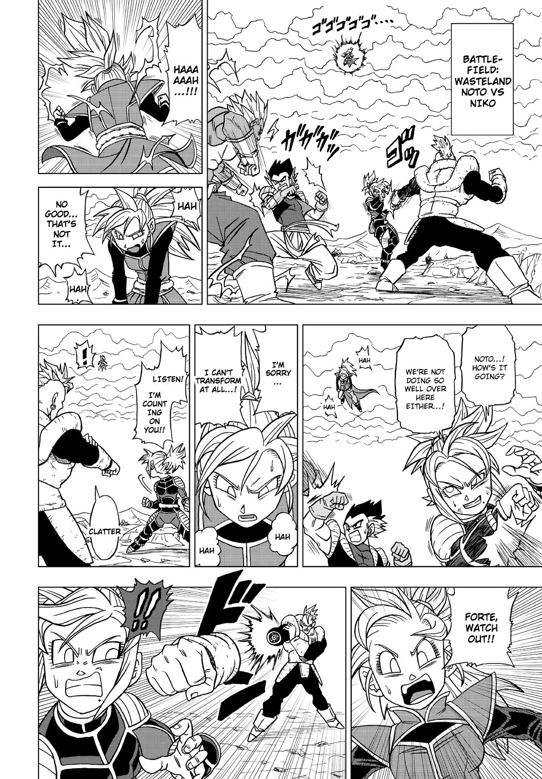 Dragon Ball Heroes - Victory Mission chapter 23 page 8