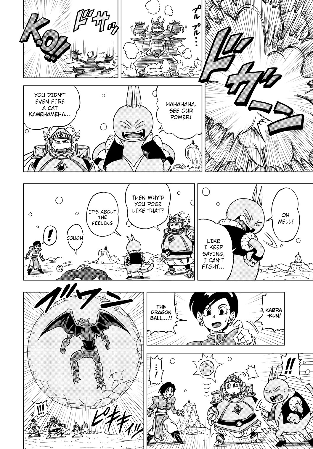 Dragon Ball Heroes - Victory Mission chapter 24 page 14
