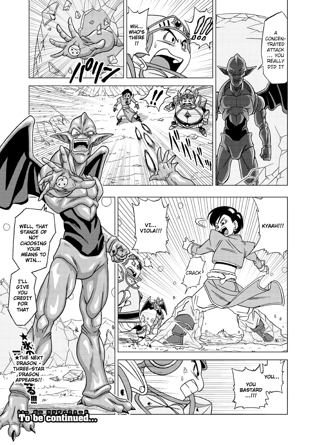 Dragon Ball Heroes - Victory Mission chapter 24 page 15