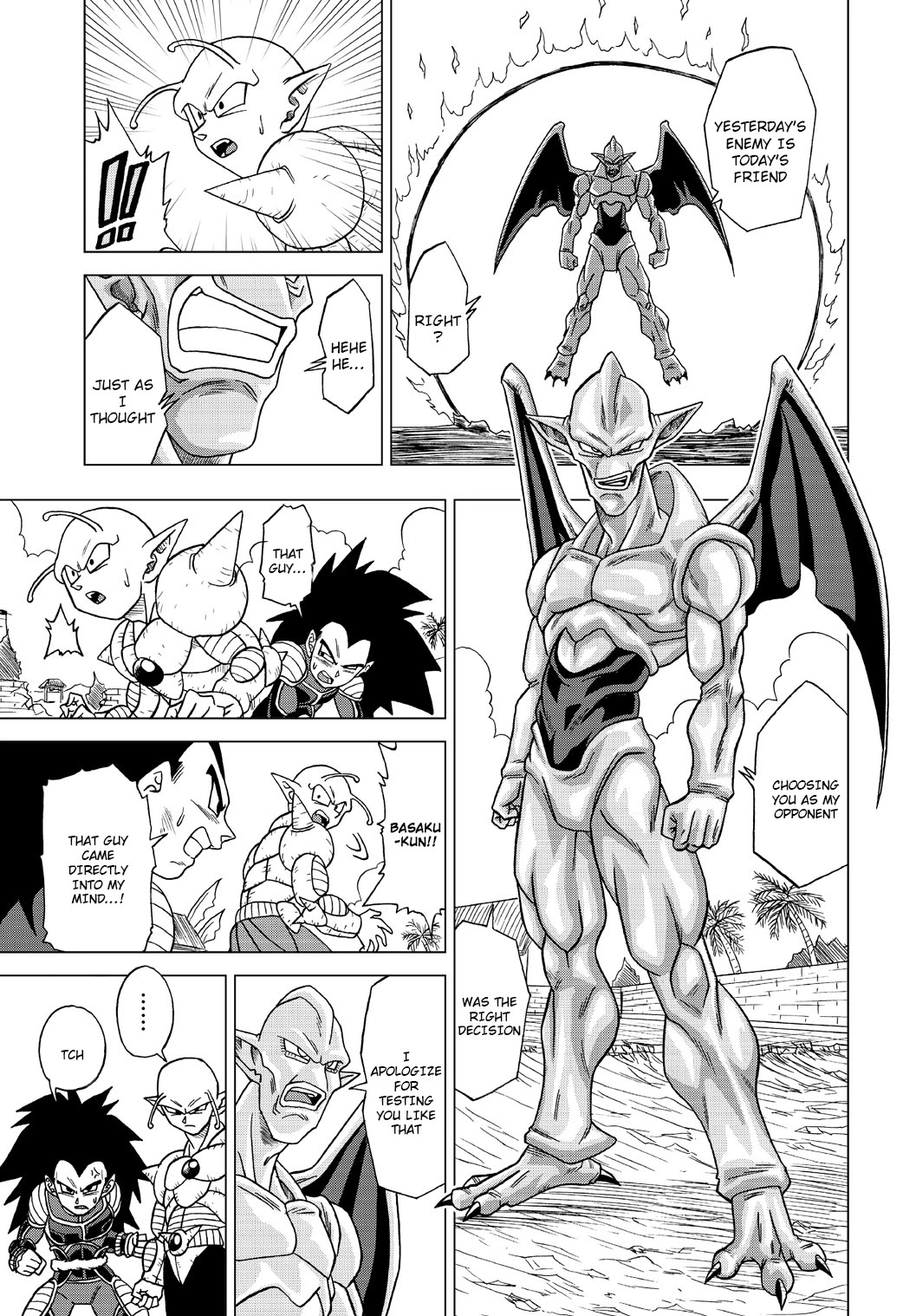 Dragon Ball Heroes - Victory Mission chapter 24 page 3
