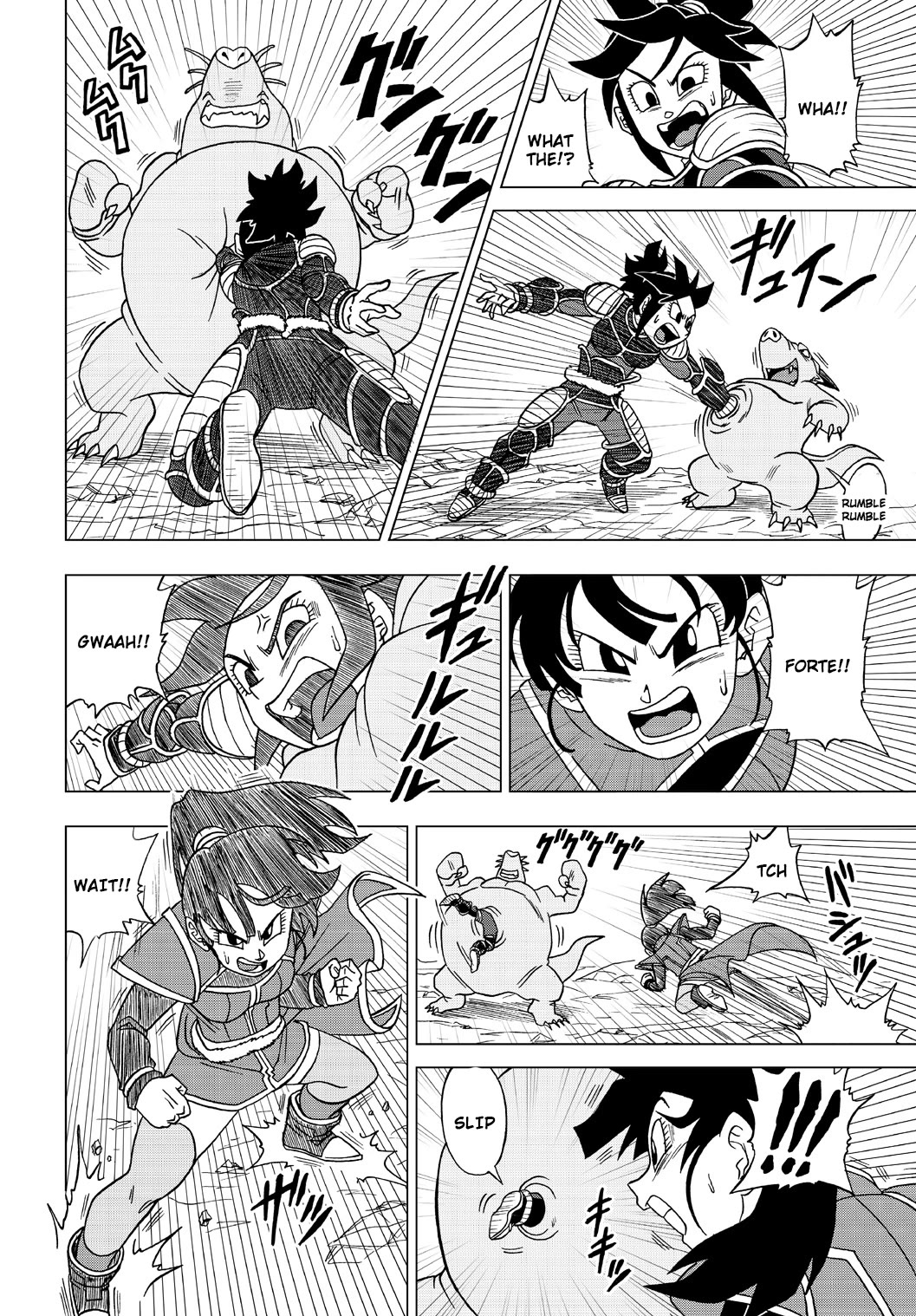 Dragon Ball Heroes - Victory Mission chapter 24 page 6