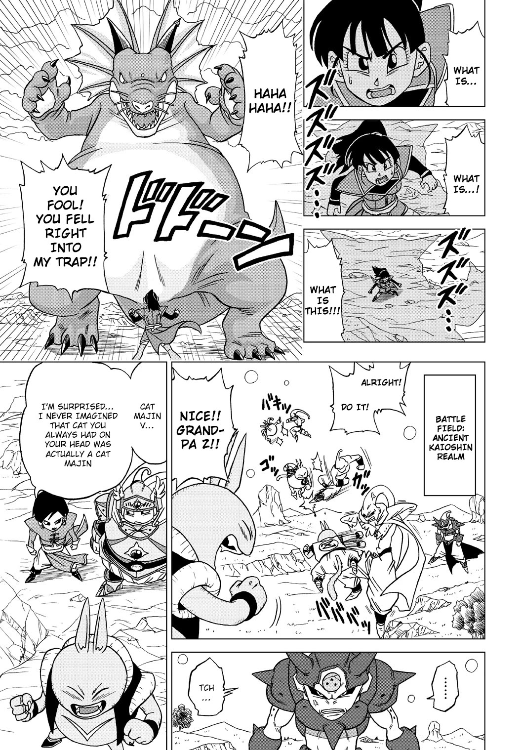 Dragon Ball Heroes - Victory Mission chapter 24 page 7