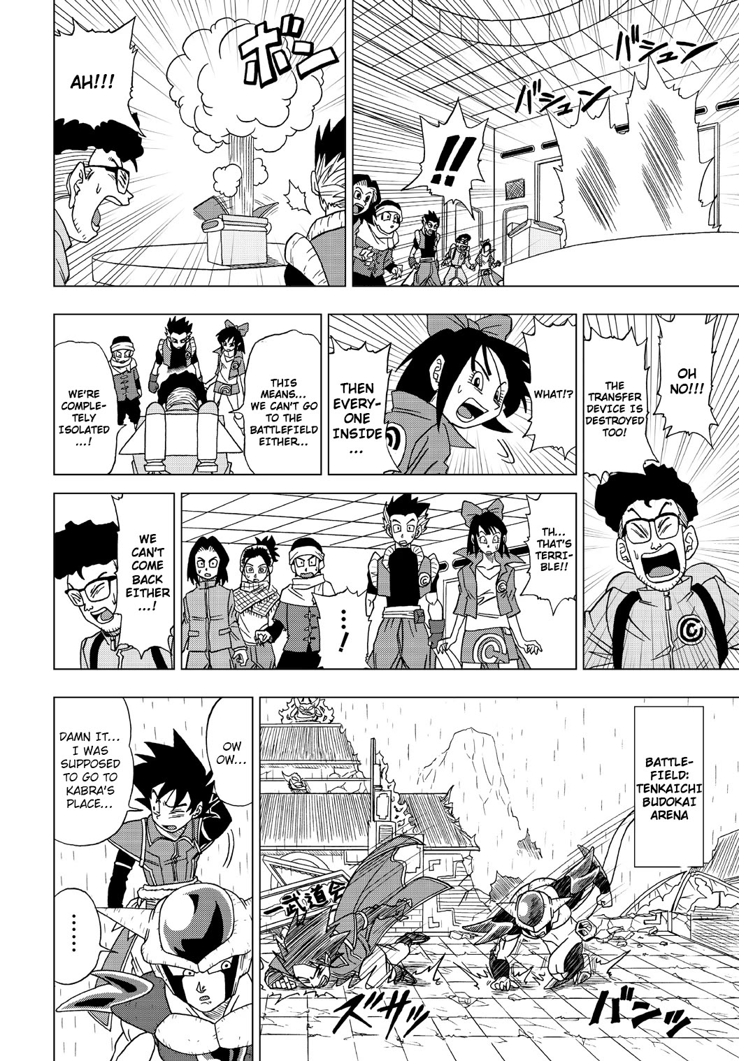 Dragon Ball Heroes - Victory Mission chapter 25 page 12
