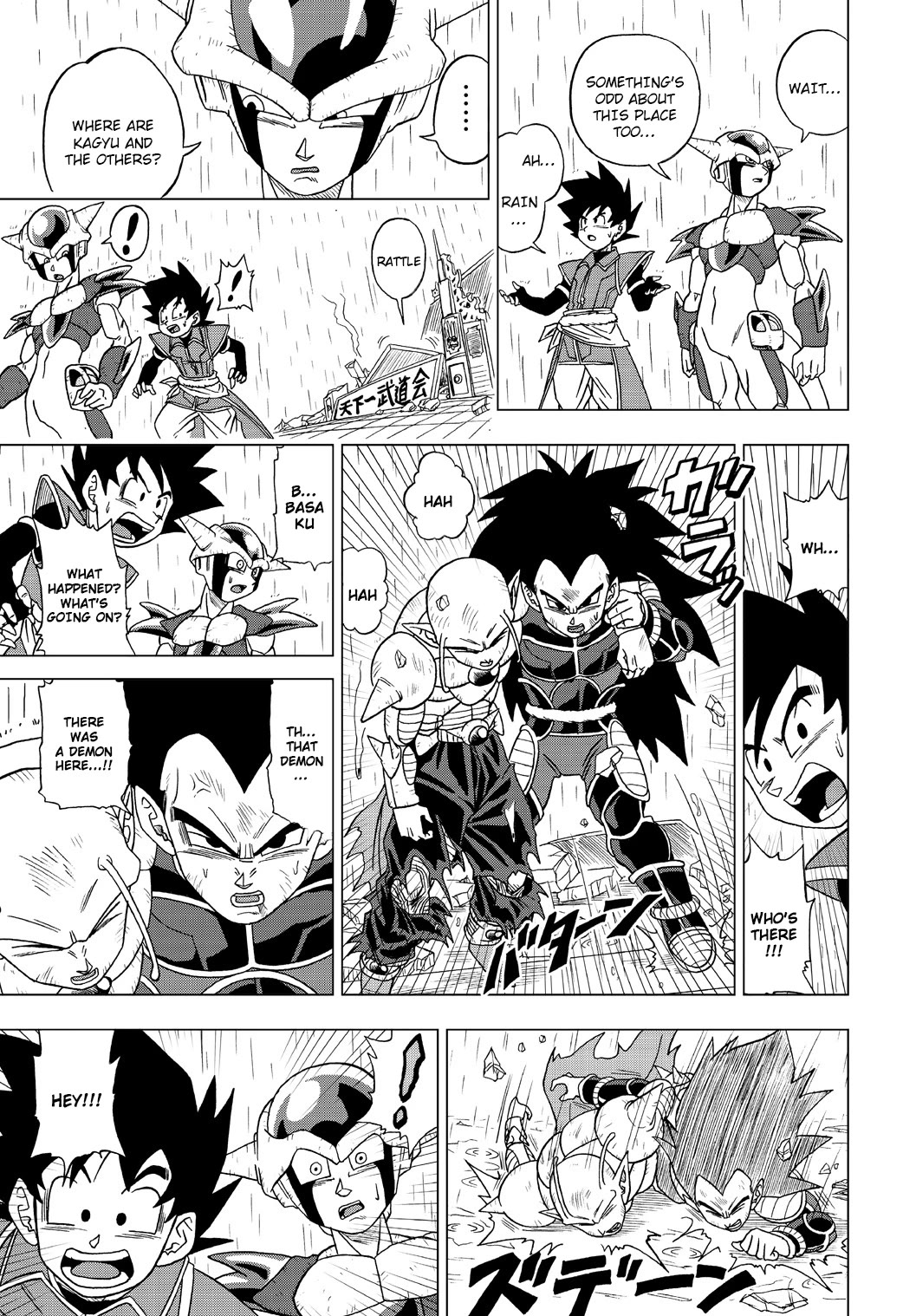 Dragon Ball Heroes - Victory Mission chapter 25 page 13