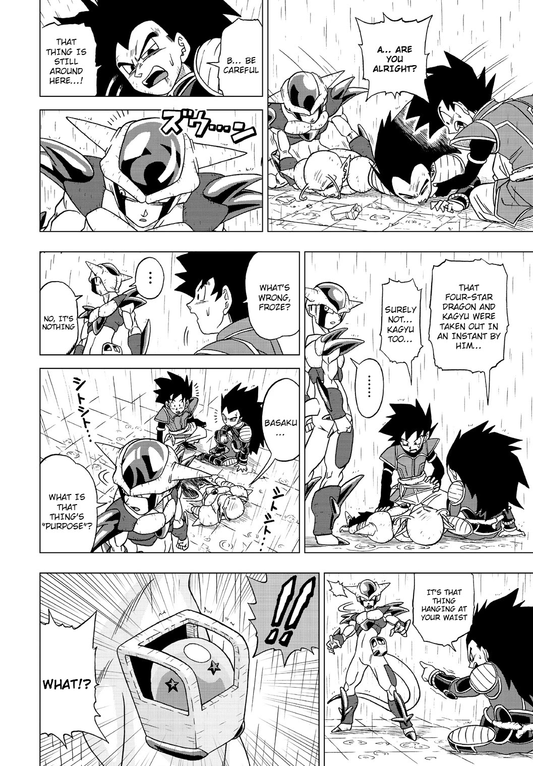 Dragon Ball Heroes - Victory Mission chapter 25 page 14