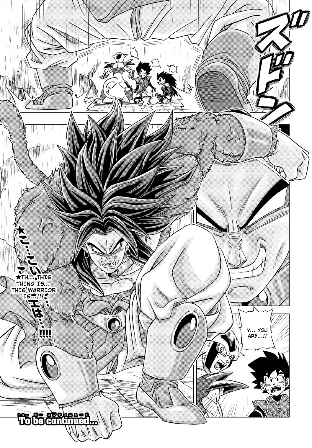 Dragon Ball Heroes - Victory Mission chapter 25 page 15