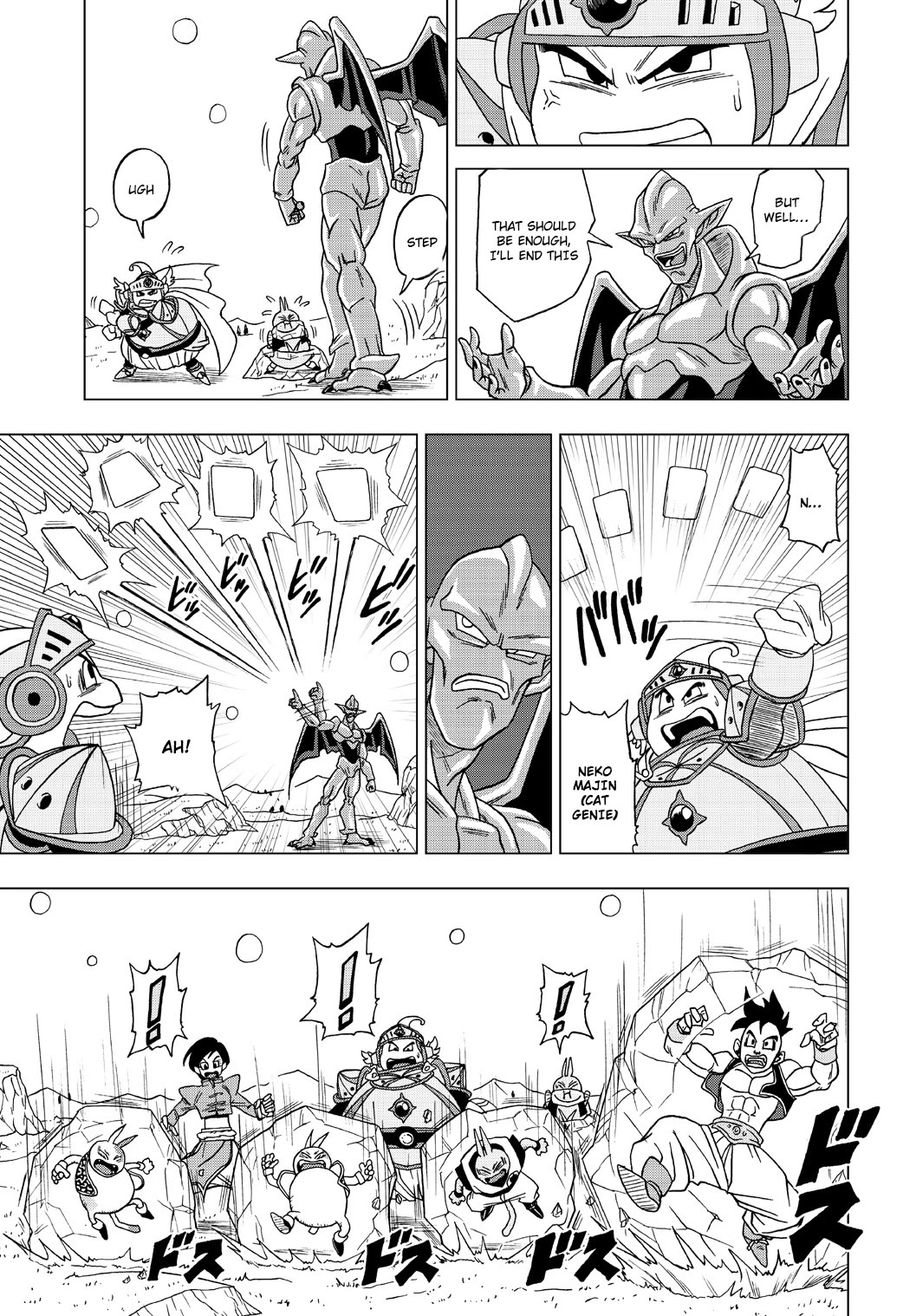 Dragon Ball Heroes - Victory Mission chapter 25 page 3
