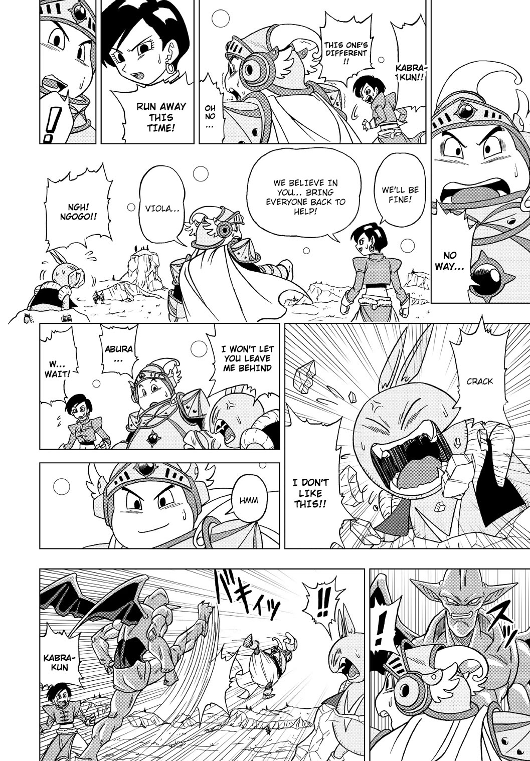 Dragon Ball Heroes - Victory Mission chapter 25 page 4