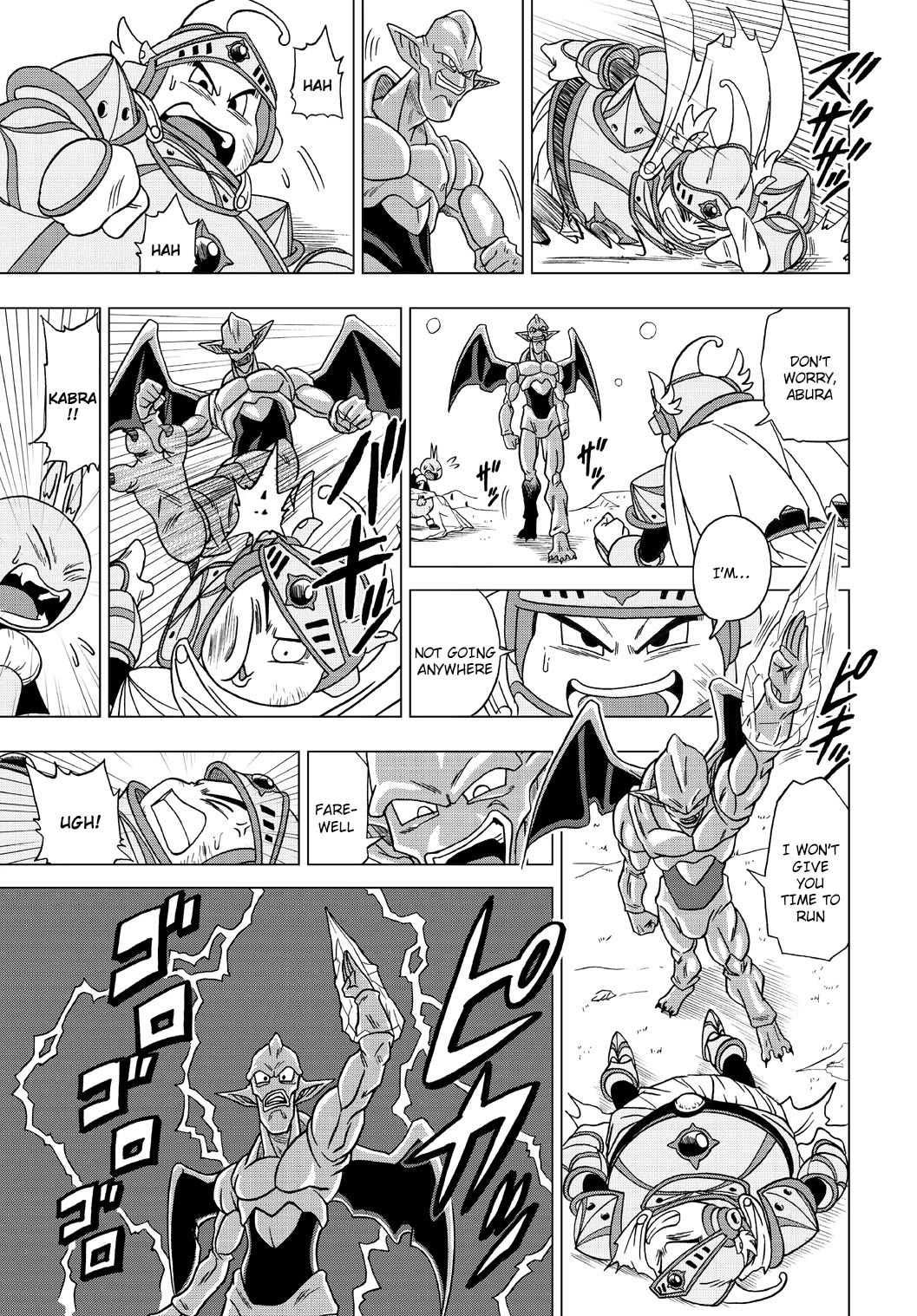 Dragon Ball Heroes - Victory Mission chapter 25 page 5