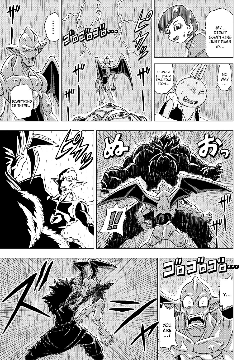 Dragon Ball Heroes - Victory Mission chapter 25 page 7
