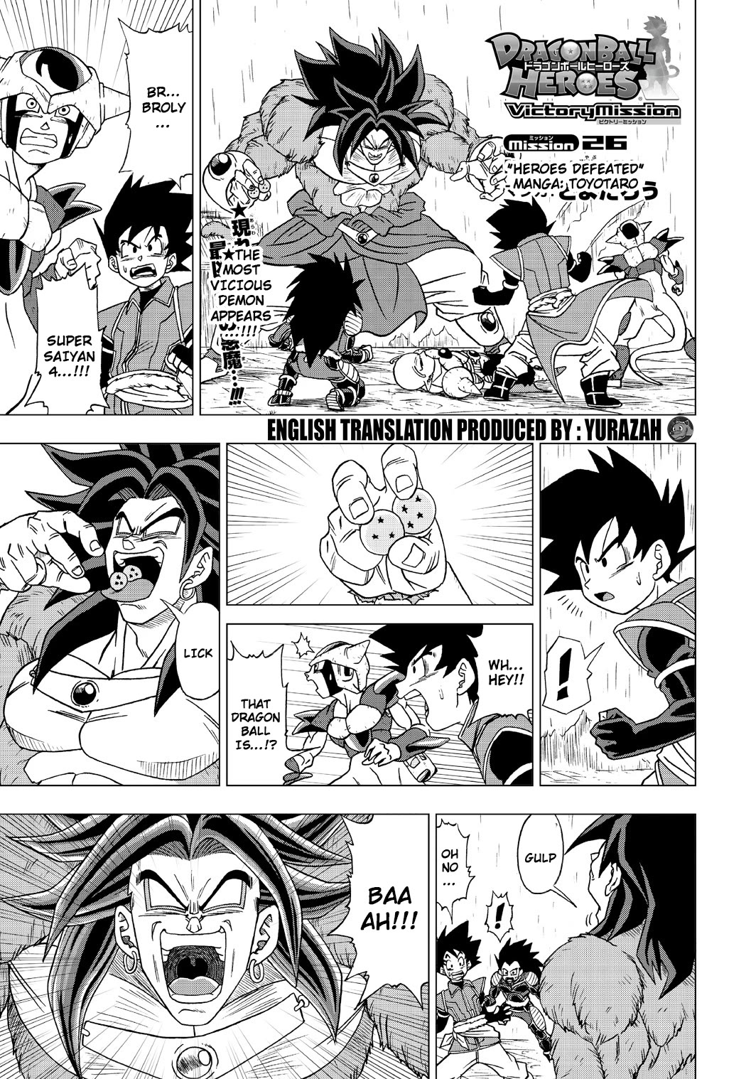 Dragon Ball Heroes - Victory Mission chapter 26 page 1