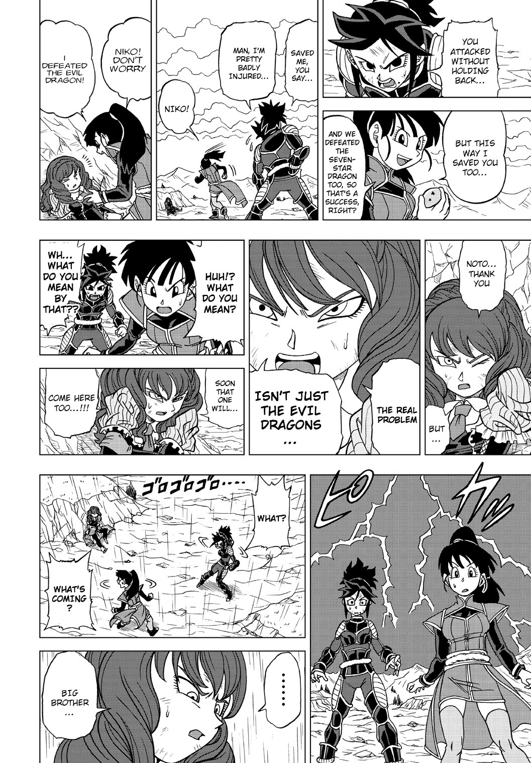 Dragon Ball Heroes - Victory Mission chapter 26 page 10