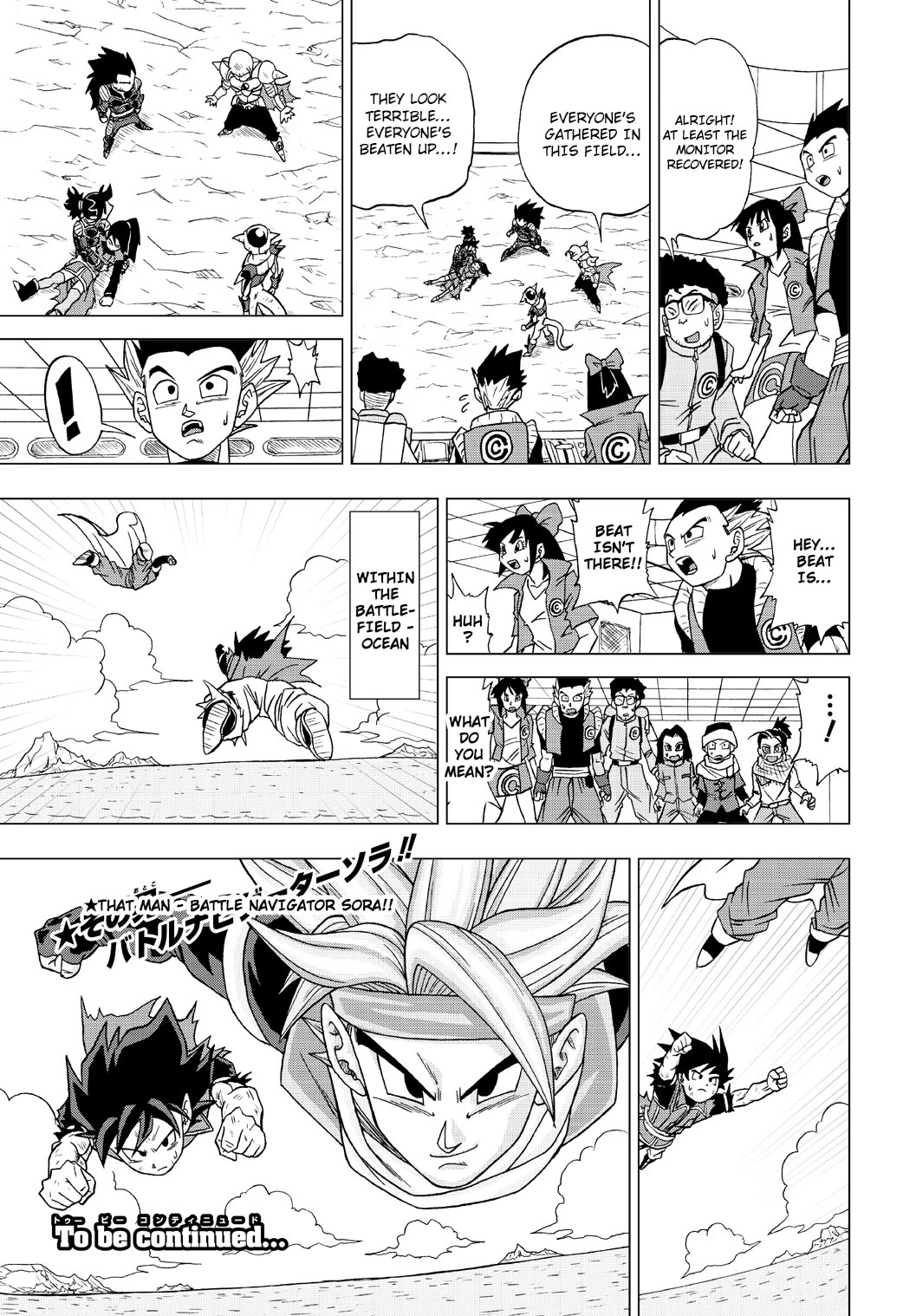 Dragon Ball Heroes - Victory Mission chapter 26 page 15