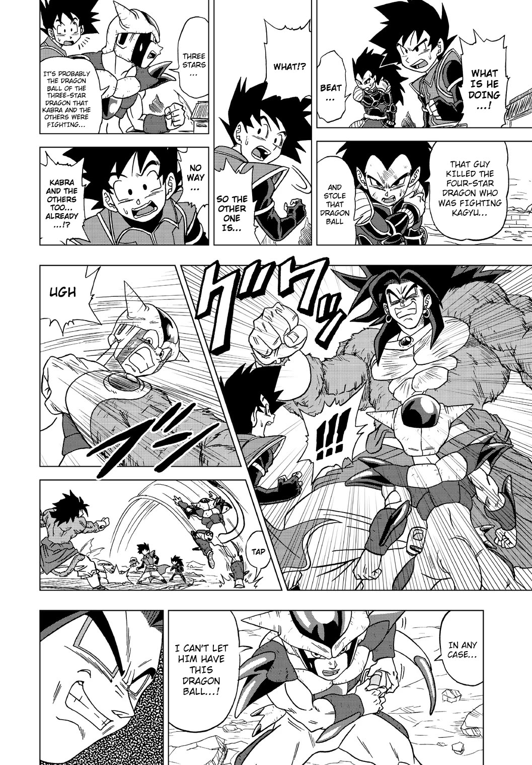 Dragon Ball Heroes - Victory Mission chapter 26 page 2