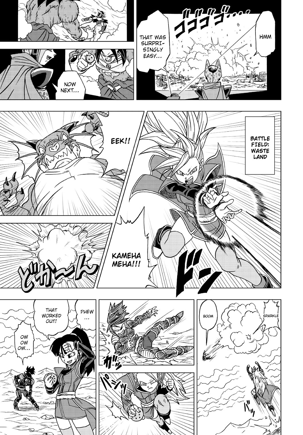 Dragon Ball Heroes - Victory Mission chapter 26 page 9