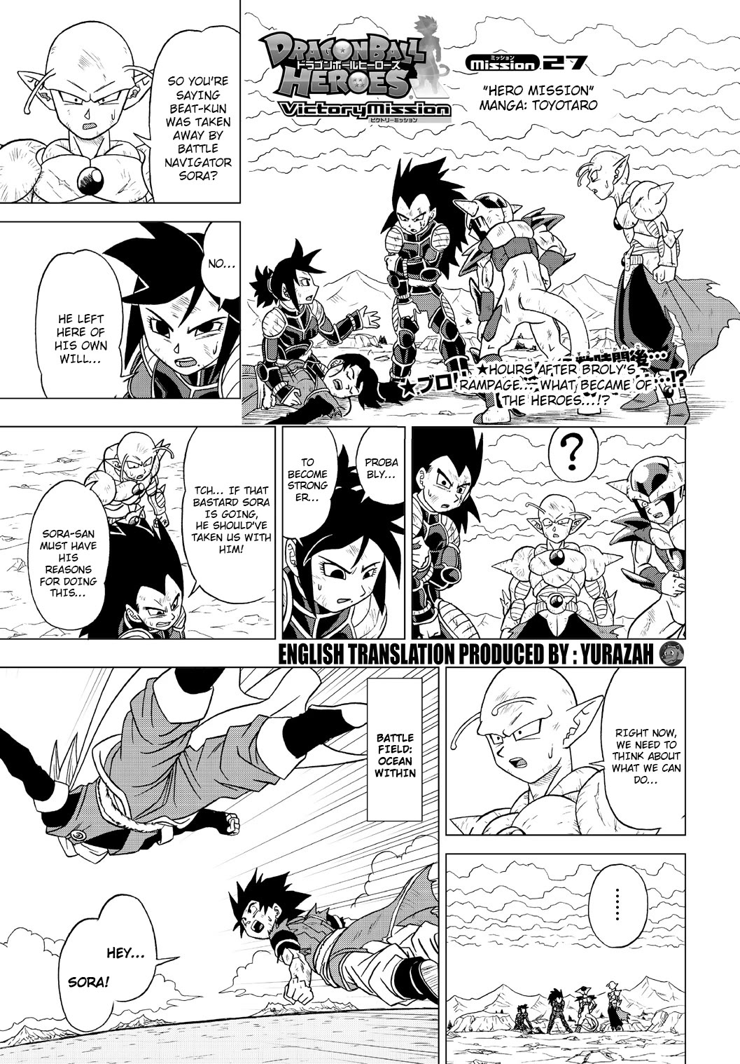 Dragon Ball Heroes - Victory Mission chapter 27 page 1