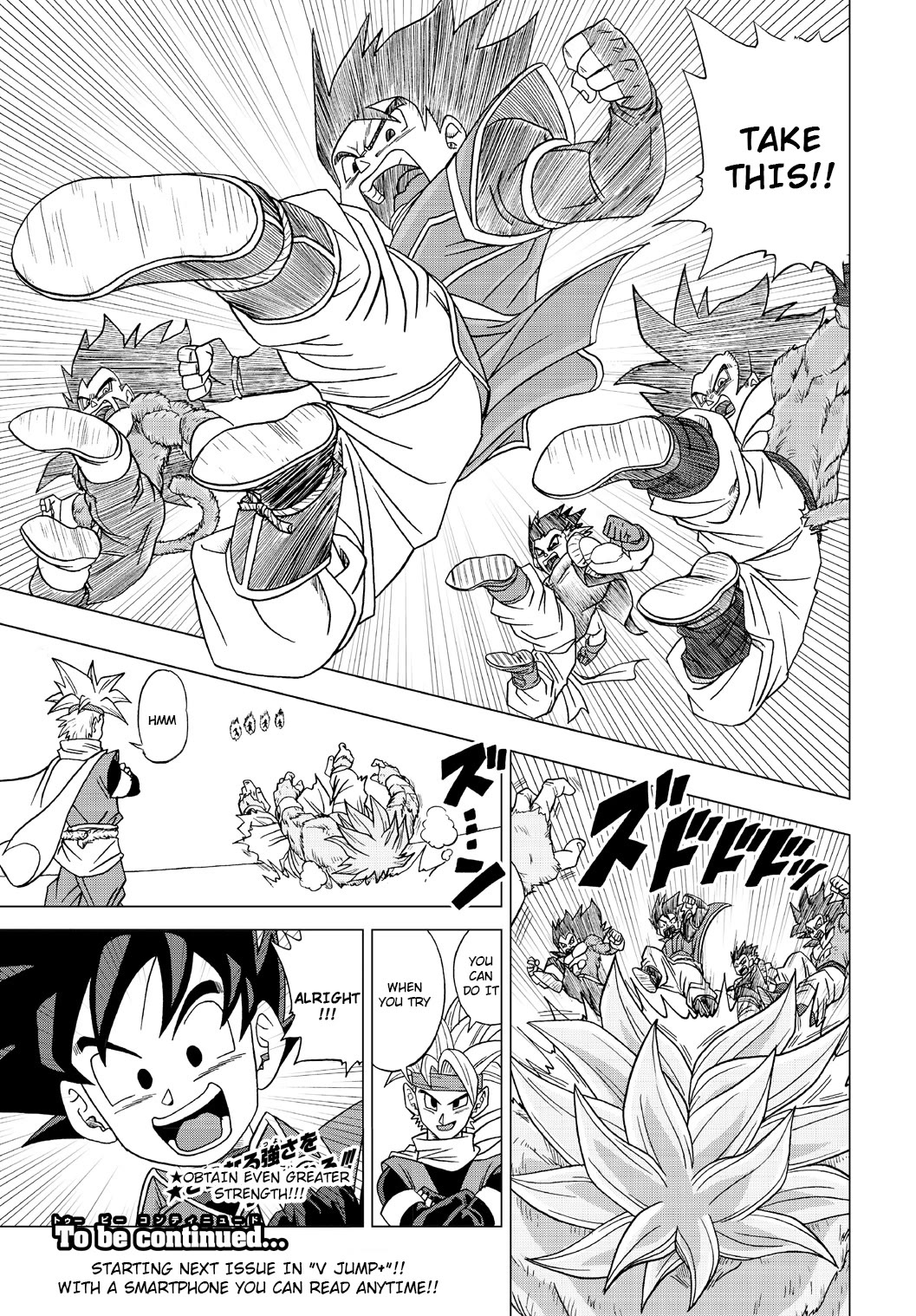 Dragon Ball Heroes - Victory Mission chapter 27 page 15