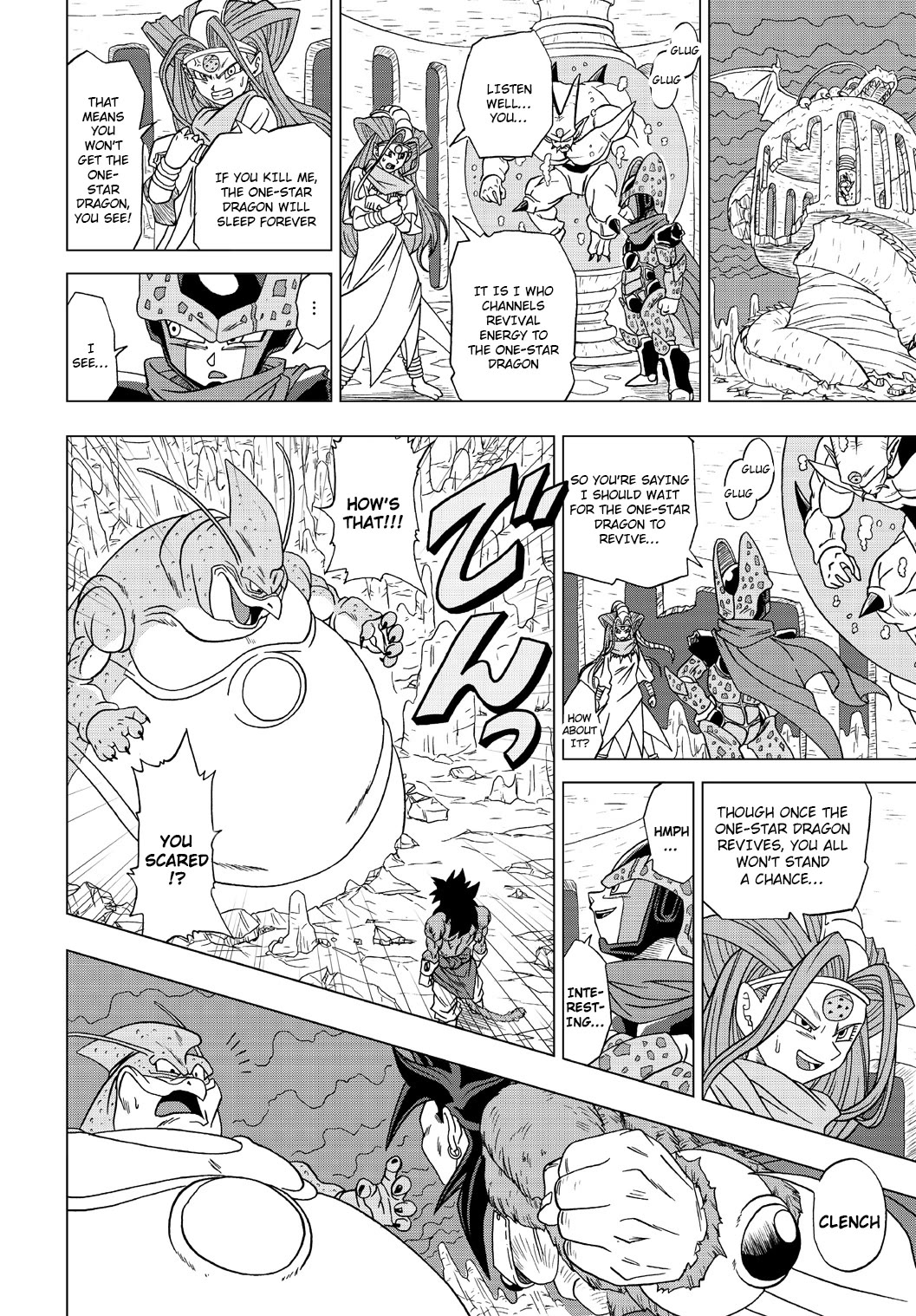 Dragon Ball Heroes - Victory Mission chapter 27 page 8