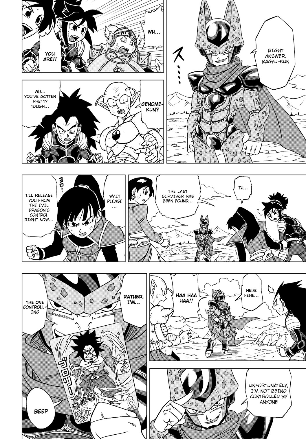 Dragon Ball Heroes - Victory Mission chapter 28 page 6
