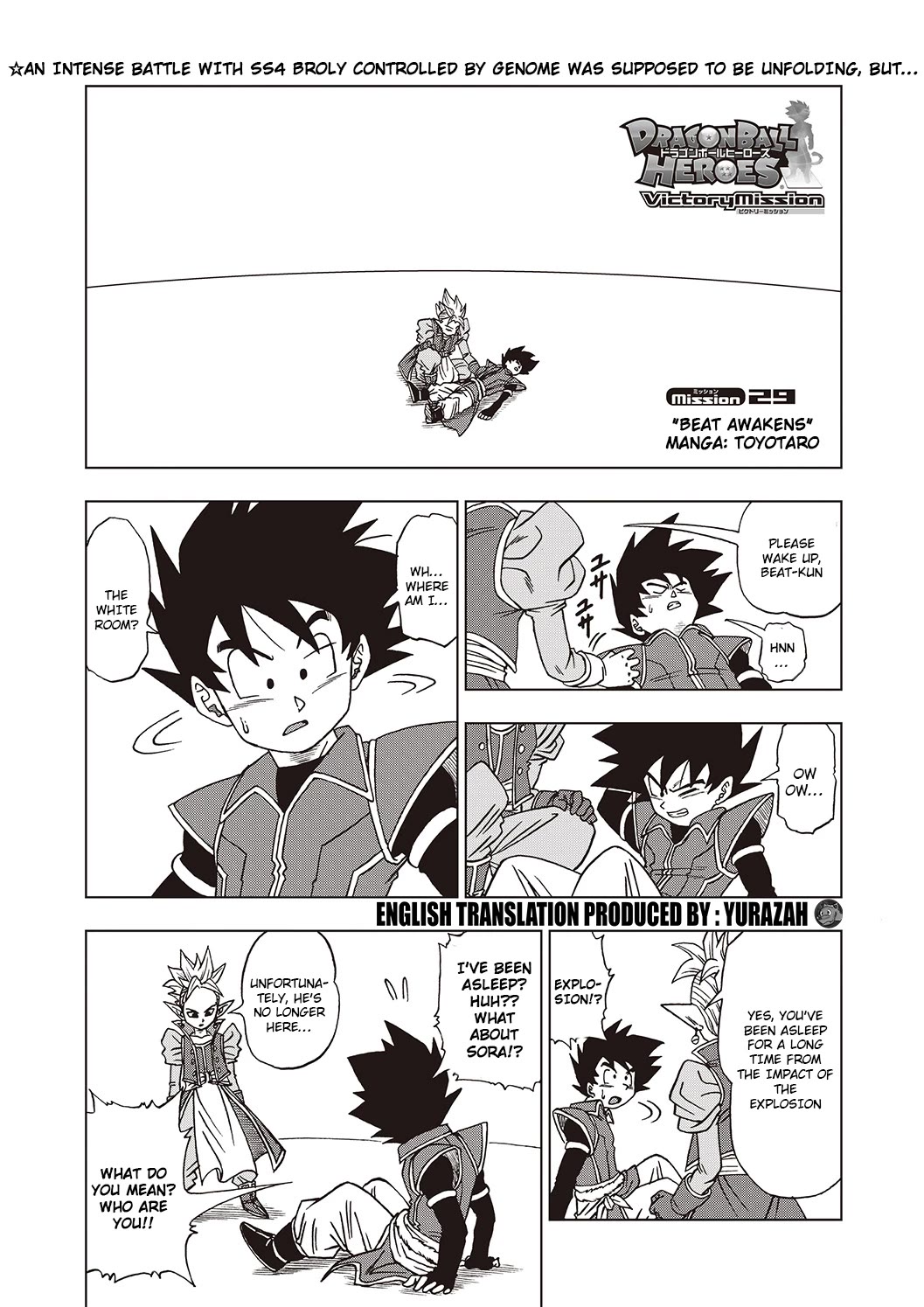 Dragon Ball Heroes - Victory Mission chapter 29 page 1