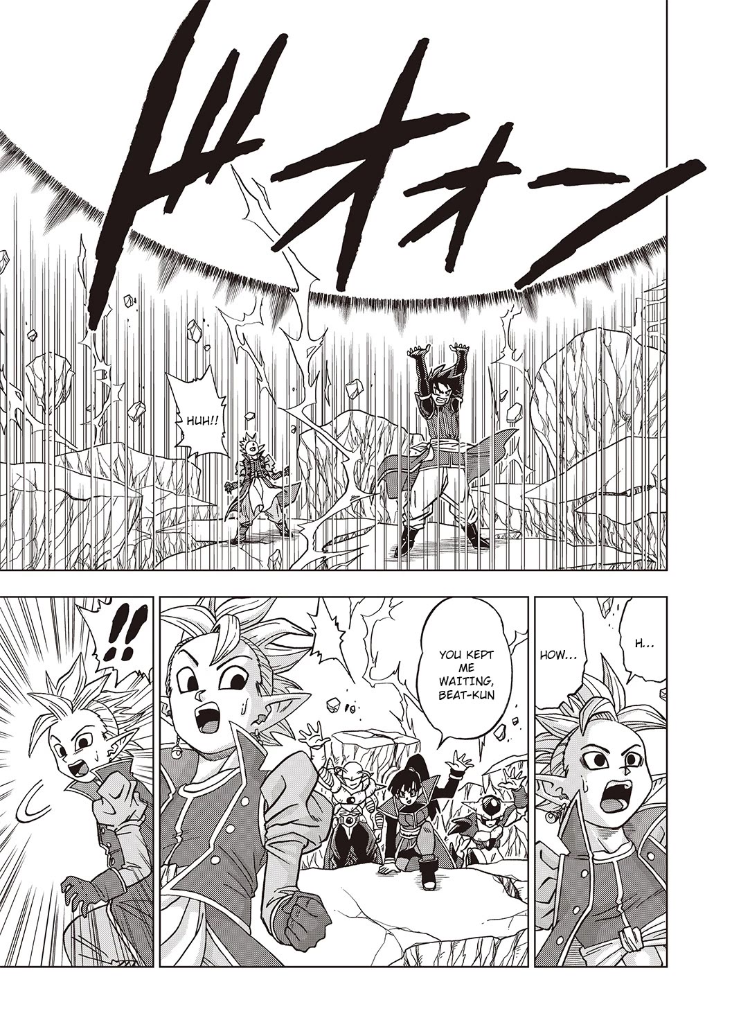 Dragon Ball Heroes - Victory Mission chapter 29 page 6