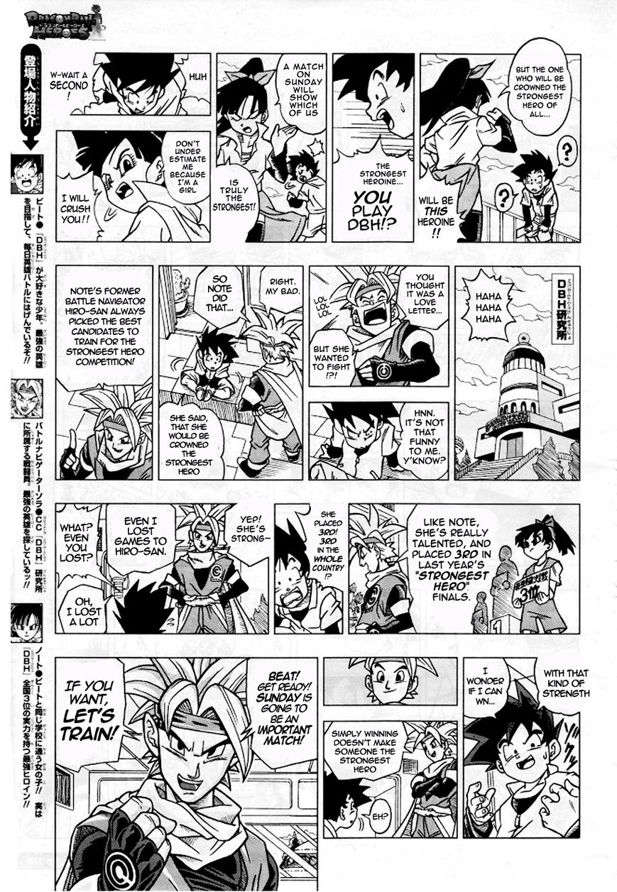 Dragon Ball Heroes - Victory Mission chapter 3 page 2